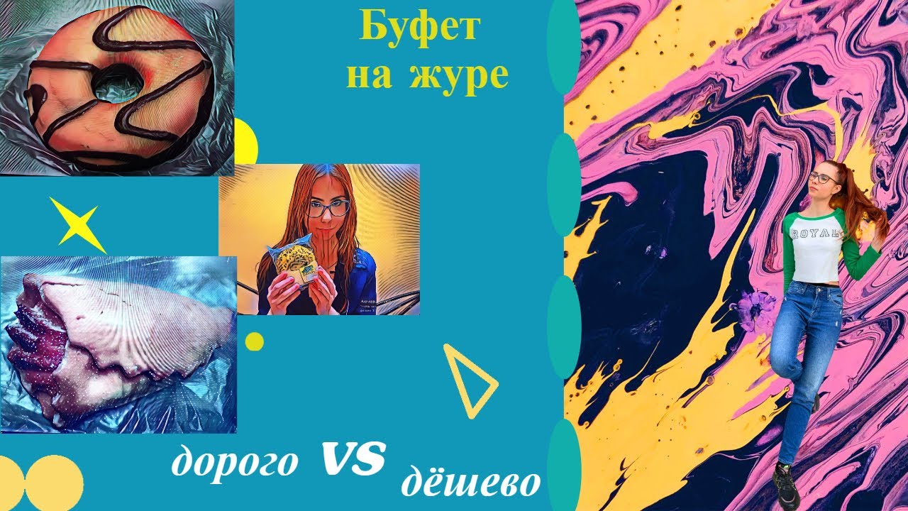 ЕДОКИ ИЗ МГУ#ВЕРСИЯ 2.0///БУФЕТ МГУ///ЧТО ЕДЯТ ЖУРФАКОВЦЫ МГУ???(часть ...