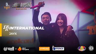 Jayx   first Kiss thenextlevelrapstar