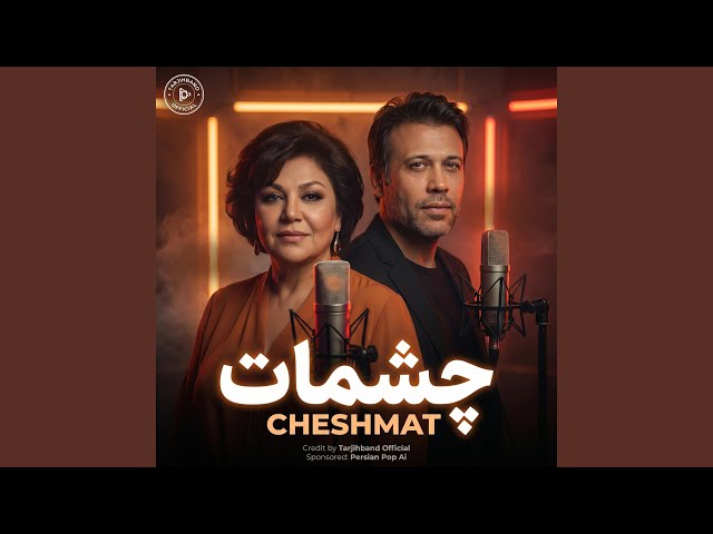 CHESHMAT (Tarjiband Official)