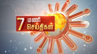 Headlines Now | Evening 7 PM | 30-07-2023 | Sun News | Tamil News Today | Latest News