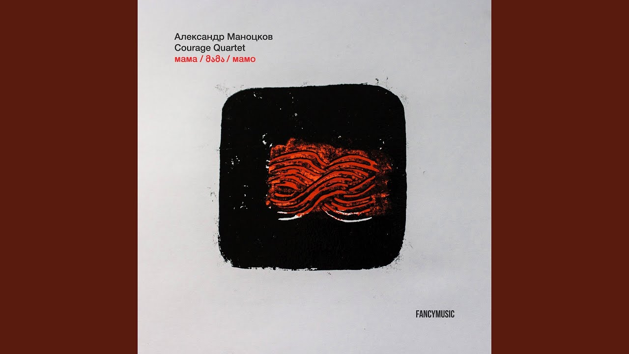 Над вертепом звізда ясна онлайн