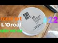 Spider web hair wax  loreal tecni art web hair wax