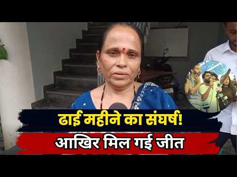 CJP Protest: बेटे की 'जीत' पर खुशी से रो पड़े Abhijeet Deepke के माता-पिता