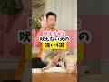 吠える犬と吠えない犬の違い4選#犬のいる暮らし #愛犬 #shorts