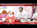CM Jagan visits Sri Ganapati Sachidananda Swami ashram in Vijayawada, offers prayers