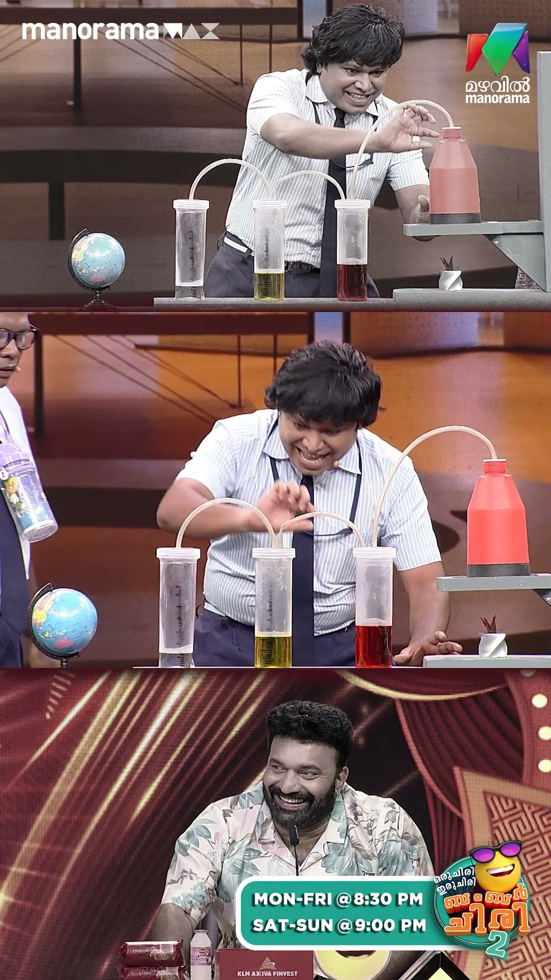 ഇതുപോലെയാണ് അപ്പുപ്പനെ പോലീസ് പൊക്കിയത്... ?? #ocicbc2 | EPI 544