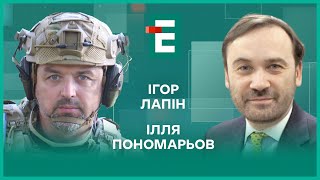 Трудные бои за Часов Яр. Саммит мира под угрозой срыва. Форум россиян во Львове І Лапин, Пономарев