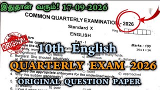 10th english quarterly question paper 2026 | 10th English Quarterly Exam Important questions 2026