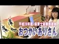 「おつかいありさん」平成26年度保育士試験課題曲☆動画でピアノレッスン | "The errand ant" - Piano lessons Video