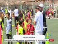 مدرسة البراعم قصة كبيرة ملعب الناشئين