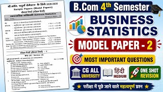 🎯B.Com 4th Semester Business Statistics Model Paper 2 | Hindi Medium | CG All University🔥