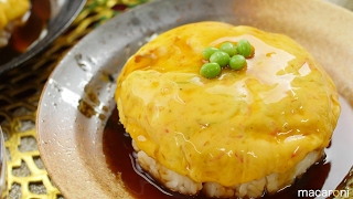 レンジで簡単失敗知らず！甘酢あんの「ふんわり天津飯」のレシピ・作り方