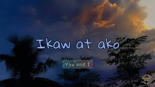 SB 19 – Ikako (Lyric Video)