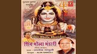 Shiv Bhola Bhandari