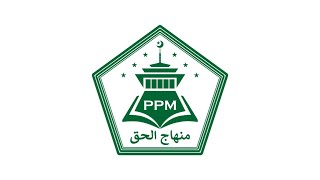 Profil Pondok Pesantren Mahasiswa (PPM) Minhajul Haq