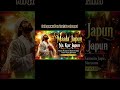 Raam Hamaara Hamein Jape ❤️ | Deep Sufi Qawwali #shorts #qawwali #sufiqawwali