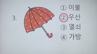 EPSTOPIK  Pass the Korean language proficiency test. .Let's learn Korean easily!