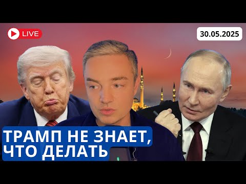 КОГО ВЫБЕРЕТ США
