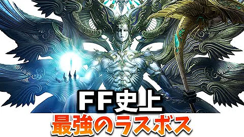 ライトニング リターンズ ブーニベルゼ