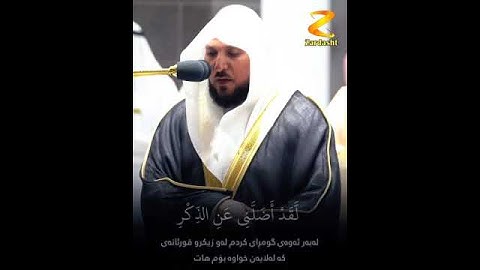 تلاوه في غايه الخشوع لماهر المعيقلي