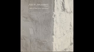 Ezequiel Jait Shirim Ad Kan שירים עד כאן