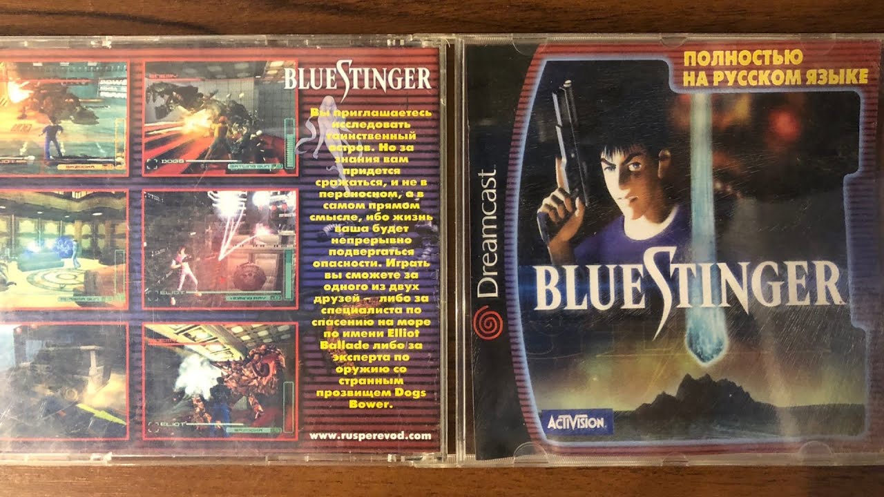 Blue stinger Dreamcast на русском полное прохождение без комментариев Betacam sp 720p 50fps hd hq