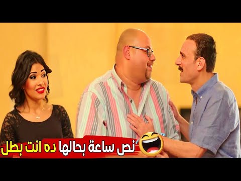 لما تكون منحوس واول مره تجيب بنات والبوليس يطب عليك هتموت ضحك على معتز التونى