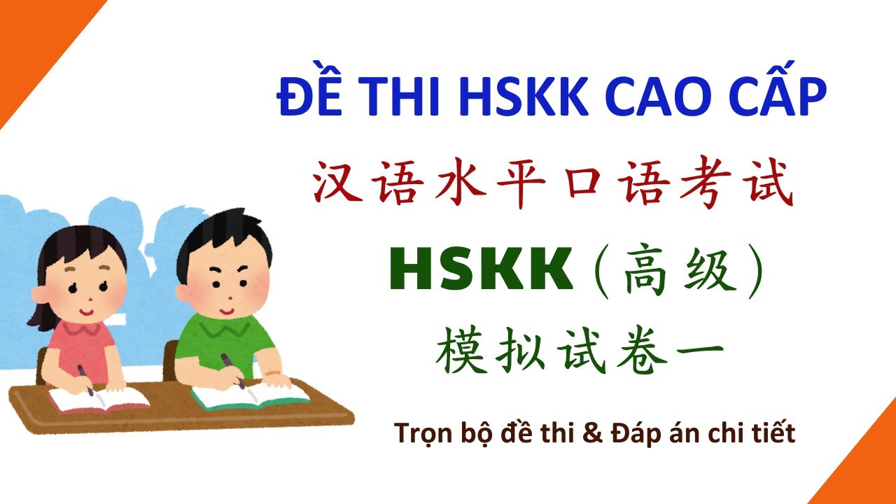 ĐỀ THI HSKK CAO CẤP (ĐÁP ÁN & CÂU TRẢ LỜI MẪU ĐIỂM CAO)| 汉语水平口语考试 | HSKK 高级 [Đề 1]