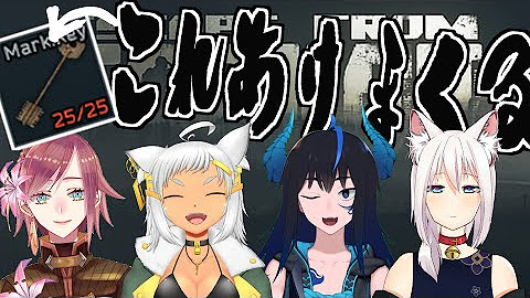 バルメメリーゲート Youtube