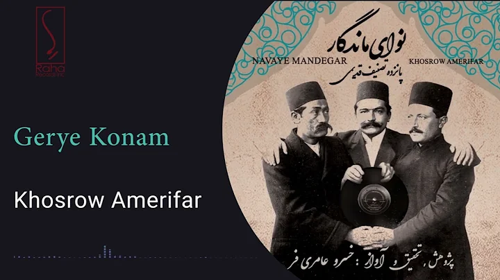 -   | Khosrow Amerifar - Gerye Konam