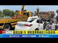 國道交通事故