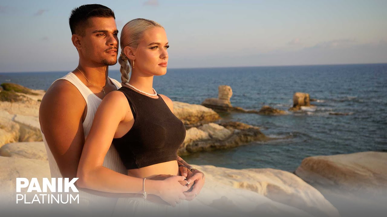 Βασίλης Δημητρίου - Καλοκαίρι Μαζί Σου - Official Music Video