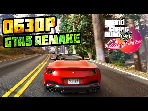 Video: Grand Theft Auto 5: Decostruire Il Remaster