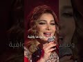 Shokran Assala شكرا أصالة 