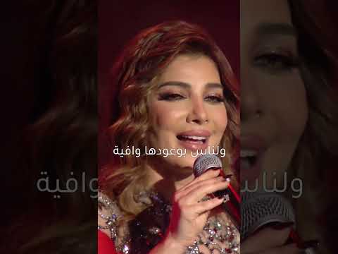   شكرا أصالة