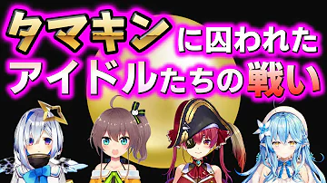 たまきん Mp3 たまきん Mp3