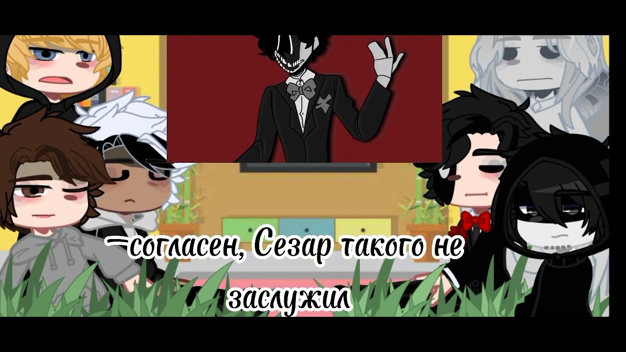 『🌹』Реакция mandela catalogue на меме『🌹』