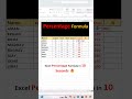 Percentage Formula in Excel 🔥 | Excel Short Tutorial #percentage #formula