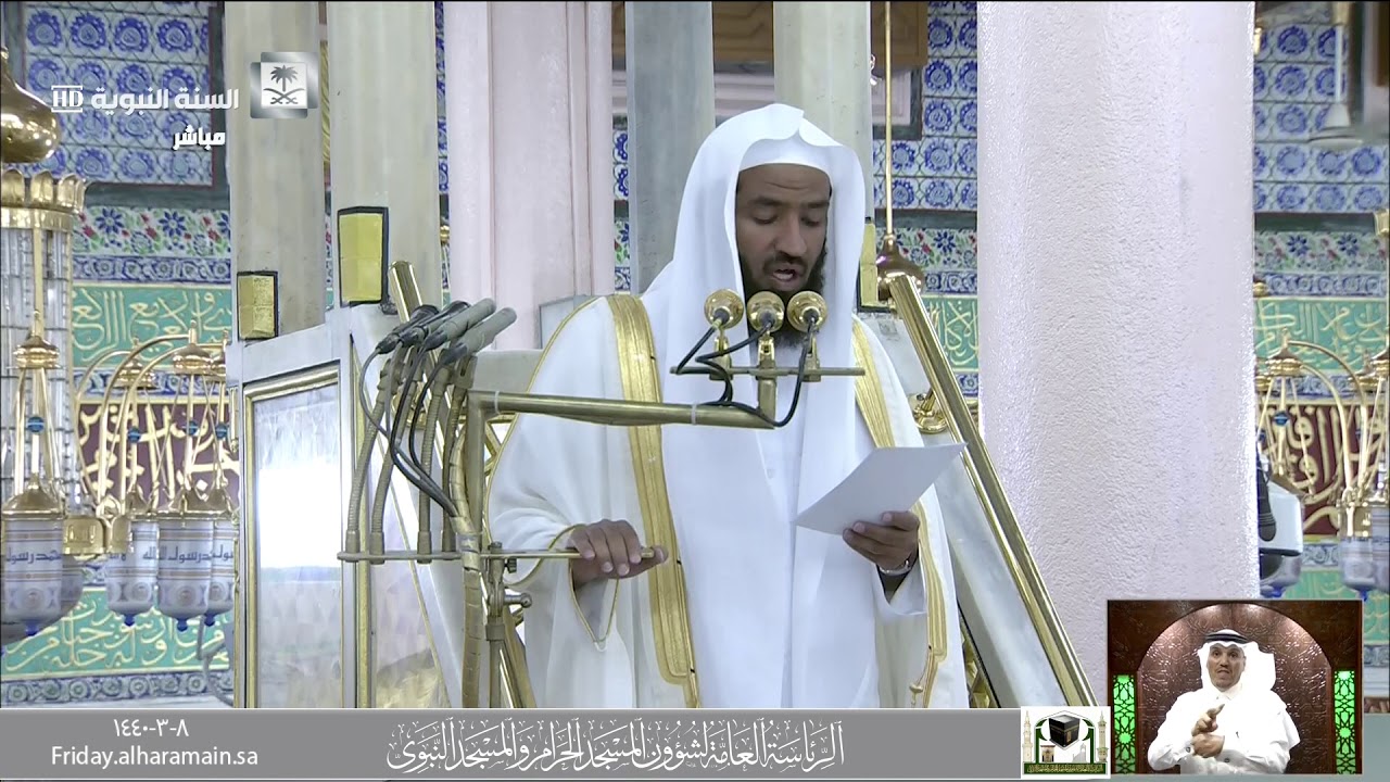 التحذير من آفات اللسان