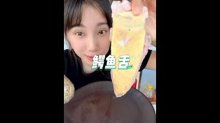 鱷魚頭 鱷魚舌 聲控吃吃吃 ASMR【丸子頭】