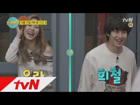 lifebar [예고] 신동엽이 추가 채용한 새 MC, 희절 & 유라 출근완료!! 170511 EP.20