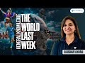 Cmat  cat 2024 the world last week  general knowledge by karishma vanvani