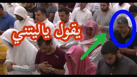 يقول ياليتني قدمت لحياتي ((تلاوة خاشعة ))للشيخ احمد سعد نورالدين ))