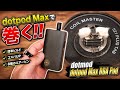 【VAPE ビルド】コイル代超節約!! PODでコイルが巻けるRBAキット『dotmod dotpod Max RBA Pod (ドットモッド / ドットポッド RBAポッド)』