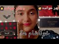 معرفی و مقایسه کارمیلا و دراکولا