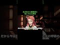 【鬼滅の刃】あの世から無限城に落とされた錆兎　＃Shorts