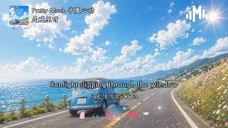 Download Lagu 是晚星呀 - Pretty Much (半夏心动)「Pretty much, pretty much I think I’m into you」【动态歌词/Pinyin/English Lyrics】 Download Lagu 是晚星呀 - Pretty Much (半夏心动)「Pretty much, pretty much I think I’m into you」【动态歌词/Pinyin/English Lyrics】