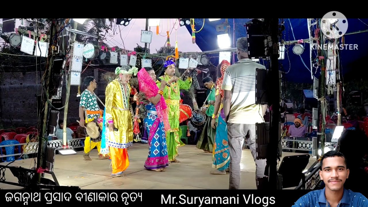 ଉଭୟ ଦଳର ବିଣାକାର ନାଚ / Mr. Suryamani Vlogs 