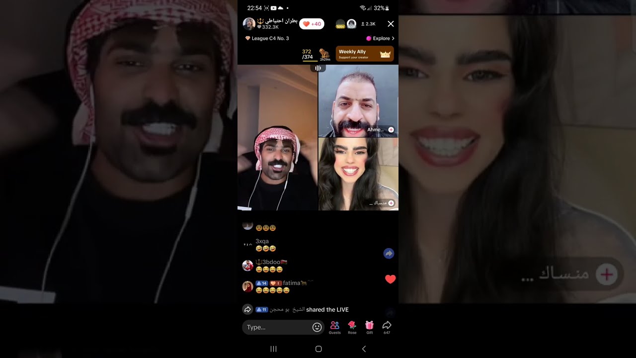 بث بطران 04/05/2025 الثاني