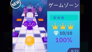 【ローリングスカイ】☆☆☆ ゲームゾーン 全回収 screenshot 5